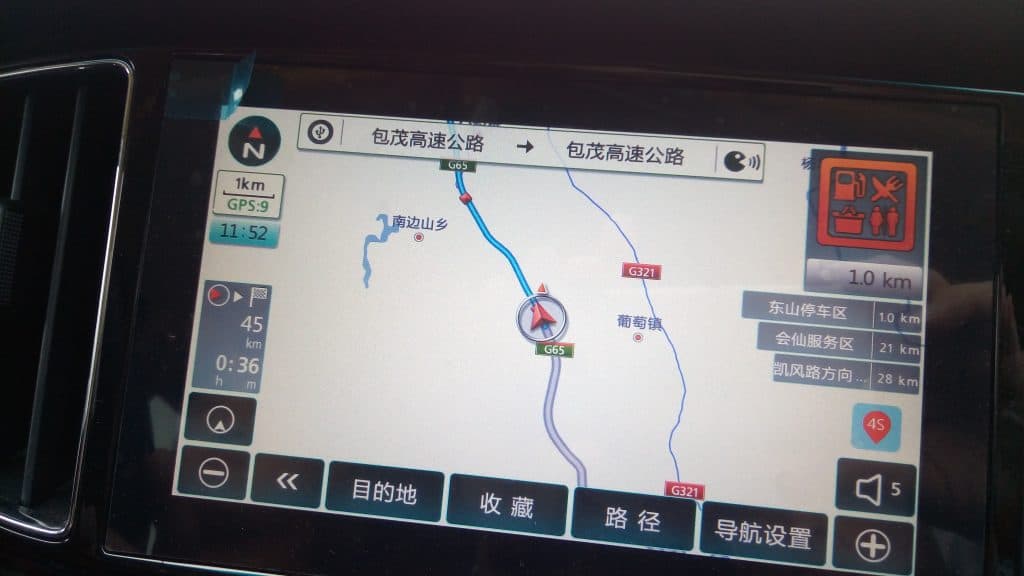 On our drive back to Guilin. Just in case you wanted to see a GPS in Mandarin